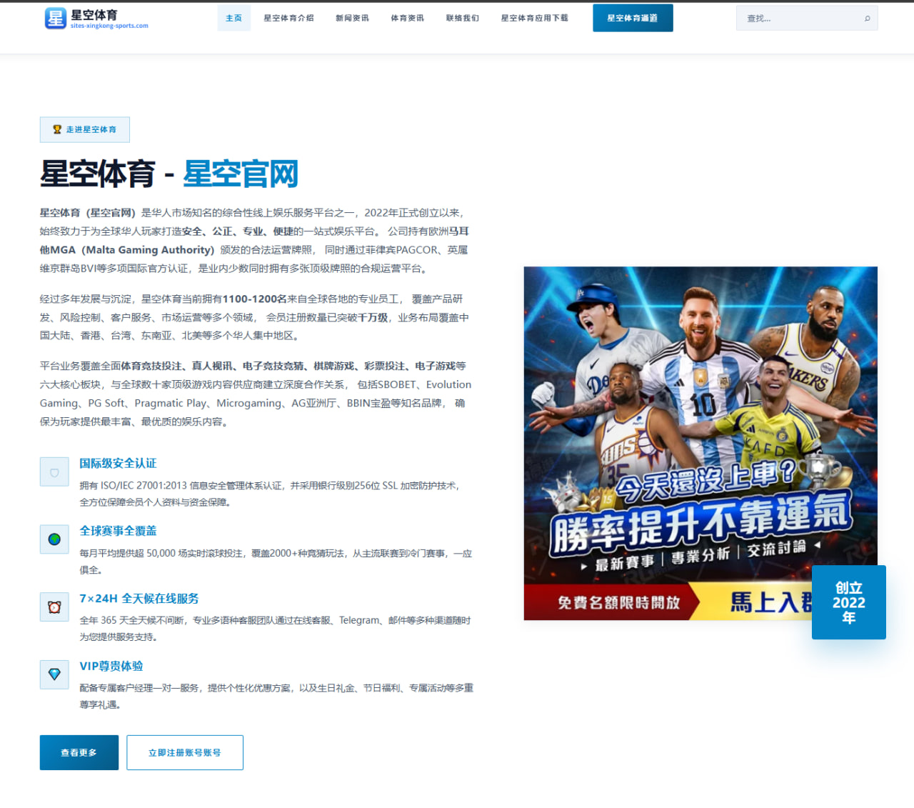 体育赛事中心app：从小组赛走势到转换速度看加拿大队世界杯2026备战脉络